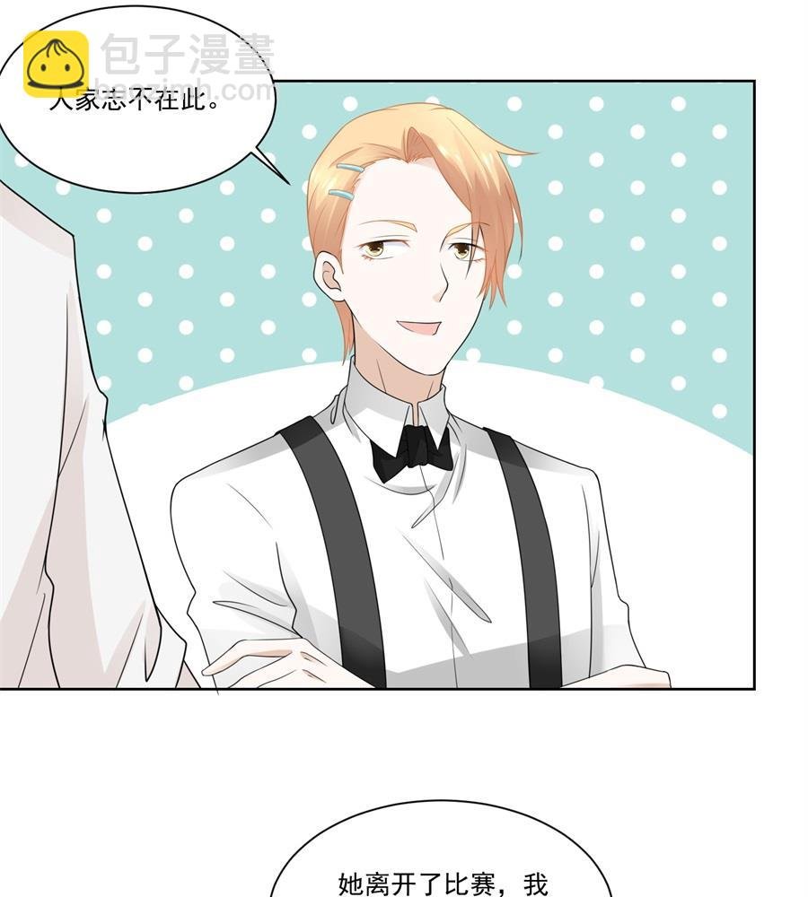 小七身价又涨