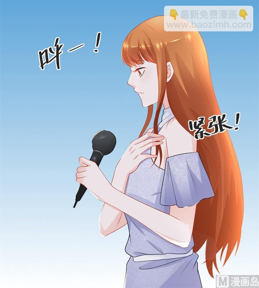 小七身价又涨