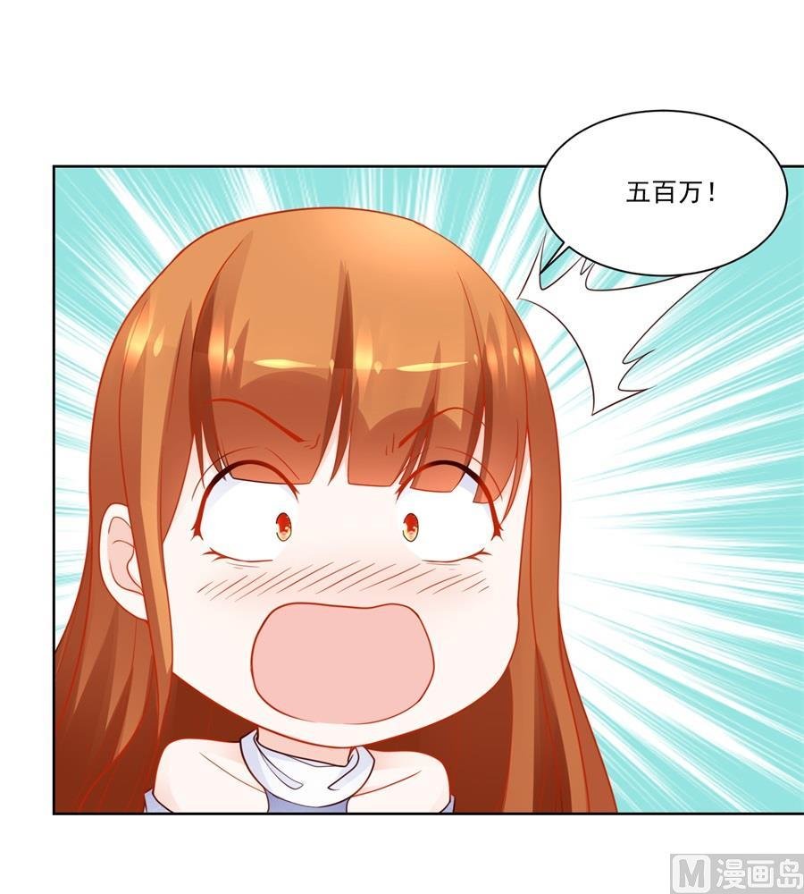 小七身价又涨