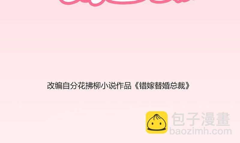 做我女伴