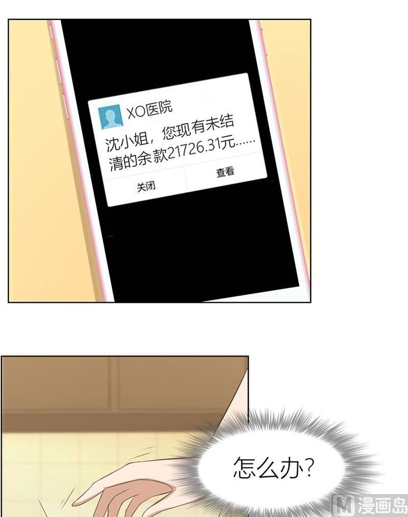 做我女伴