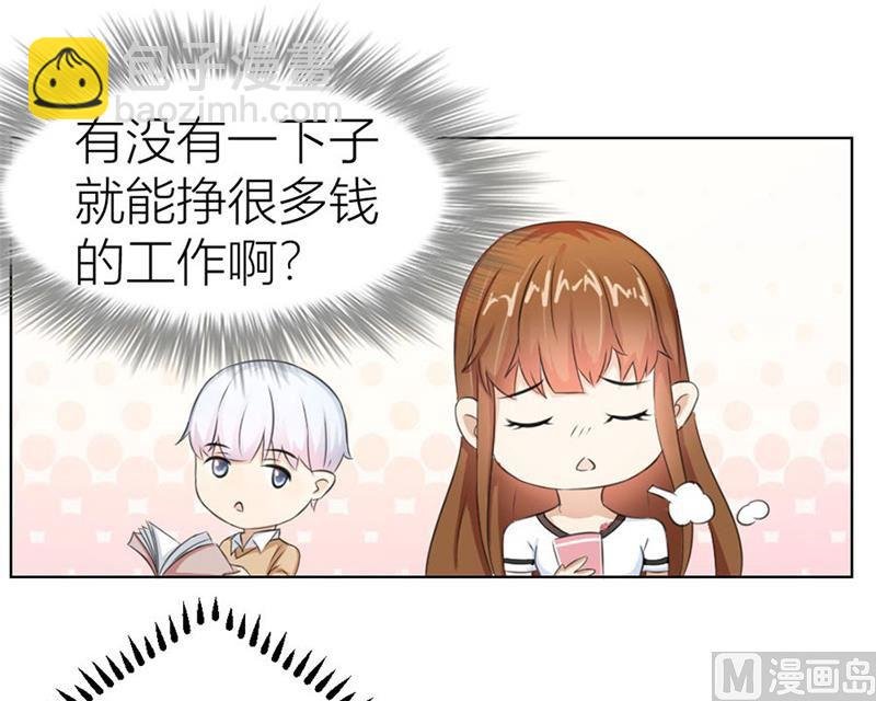 做我女伴