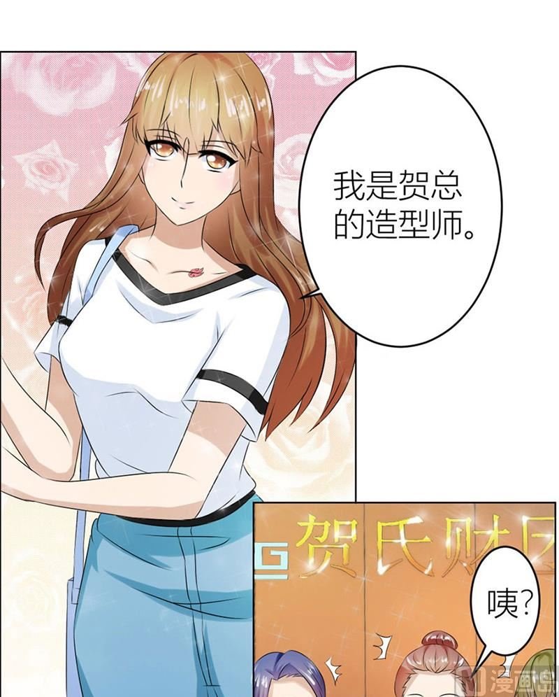 做我女伴