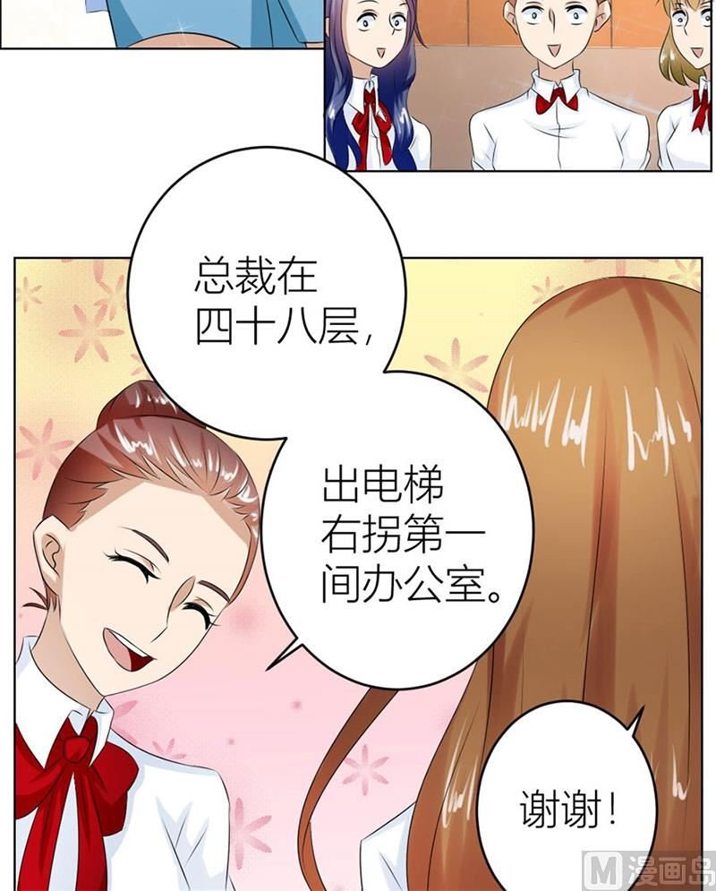 做我女伴