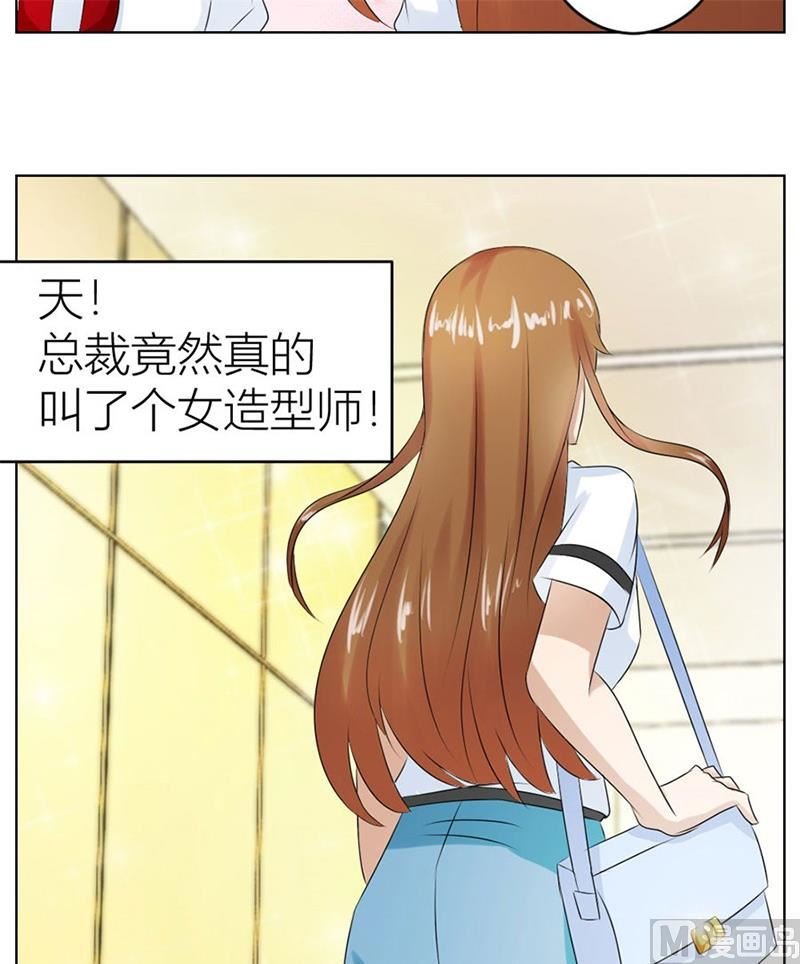 做我女伴