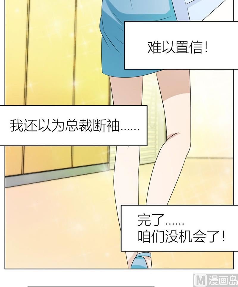 做我女伴
