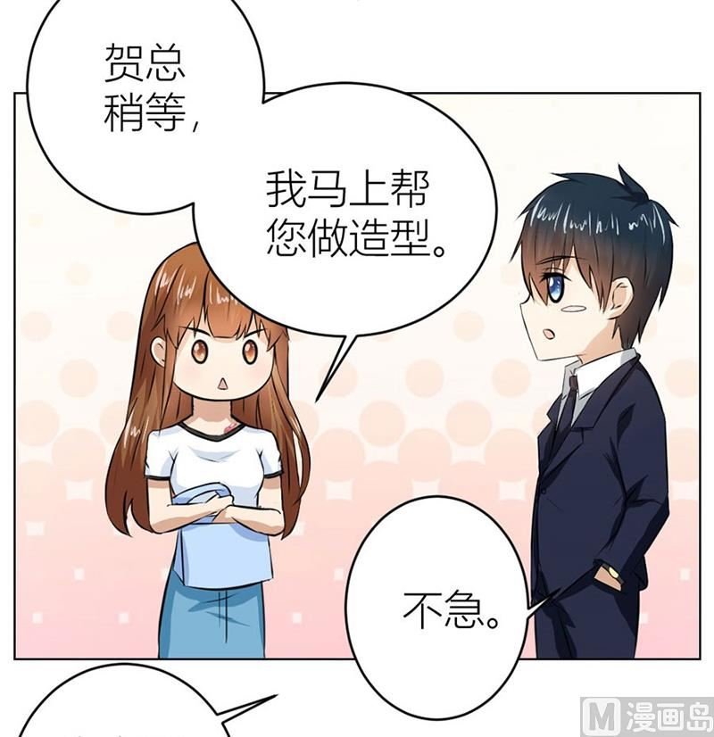 做我女伴