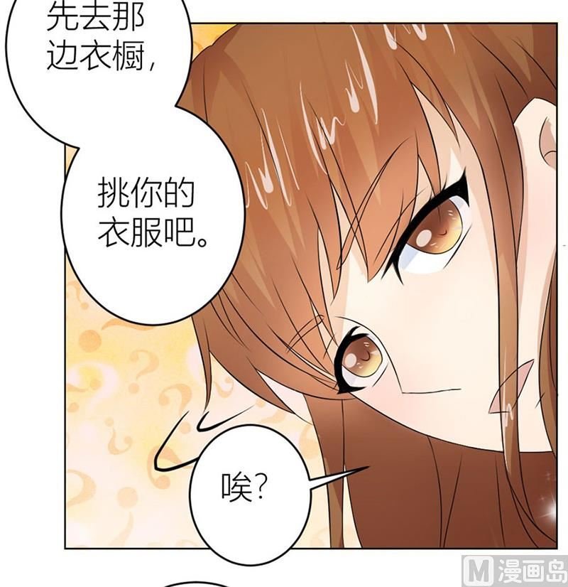 做我女伴