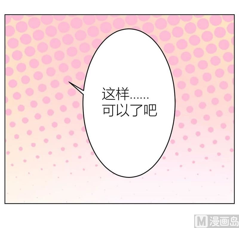 做我女伴