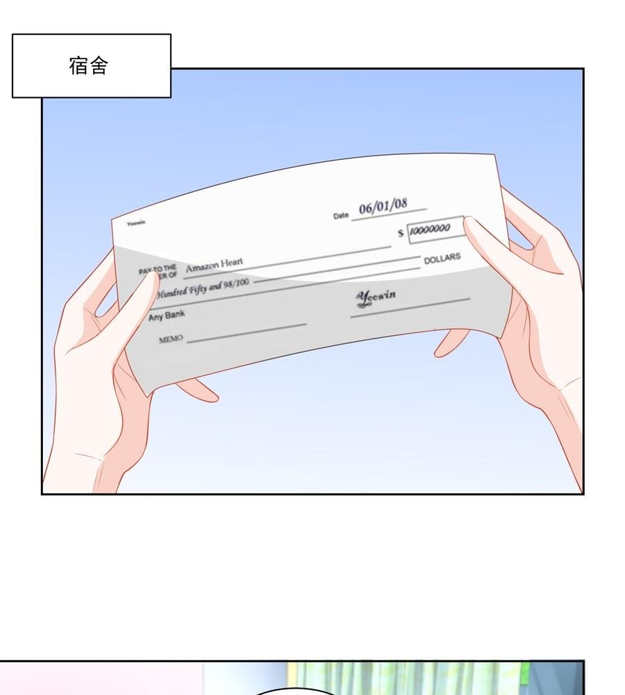 你敢嘲笑我？