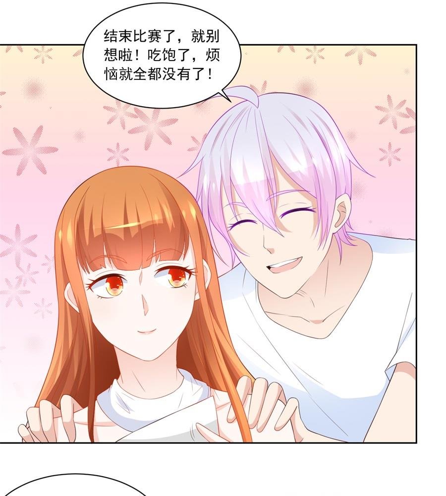 你敢嘲笑我？