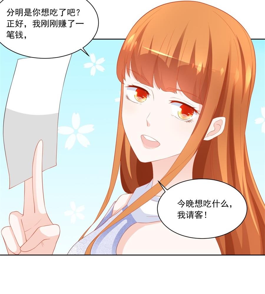 你敢嘲笑我？