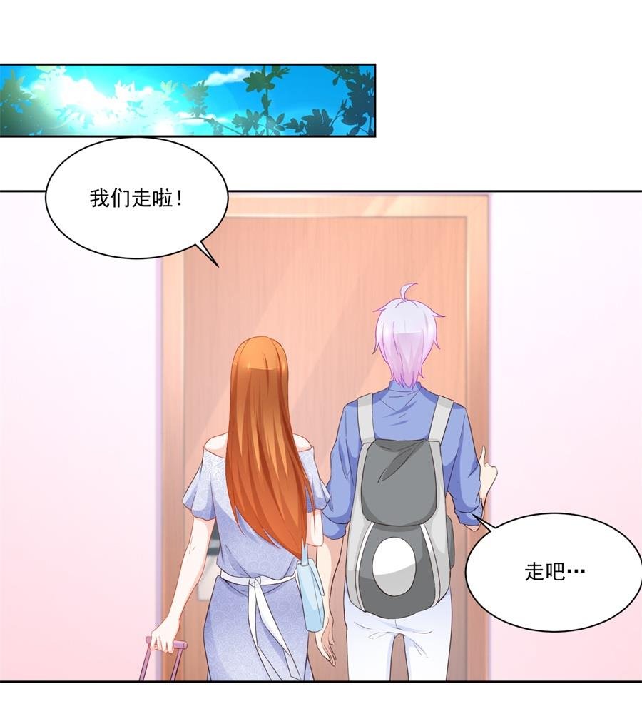 你敢嘲笑我？