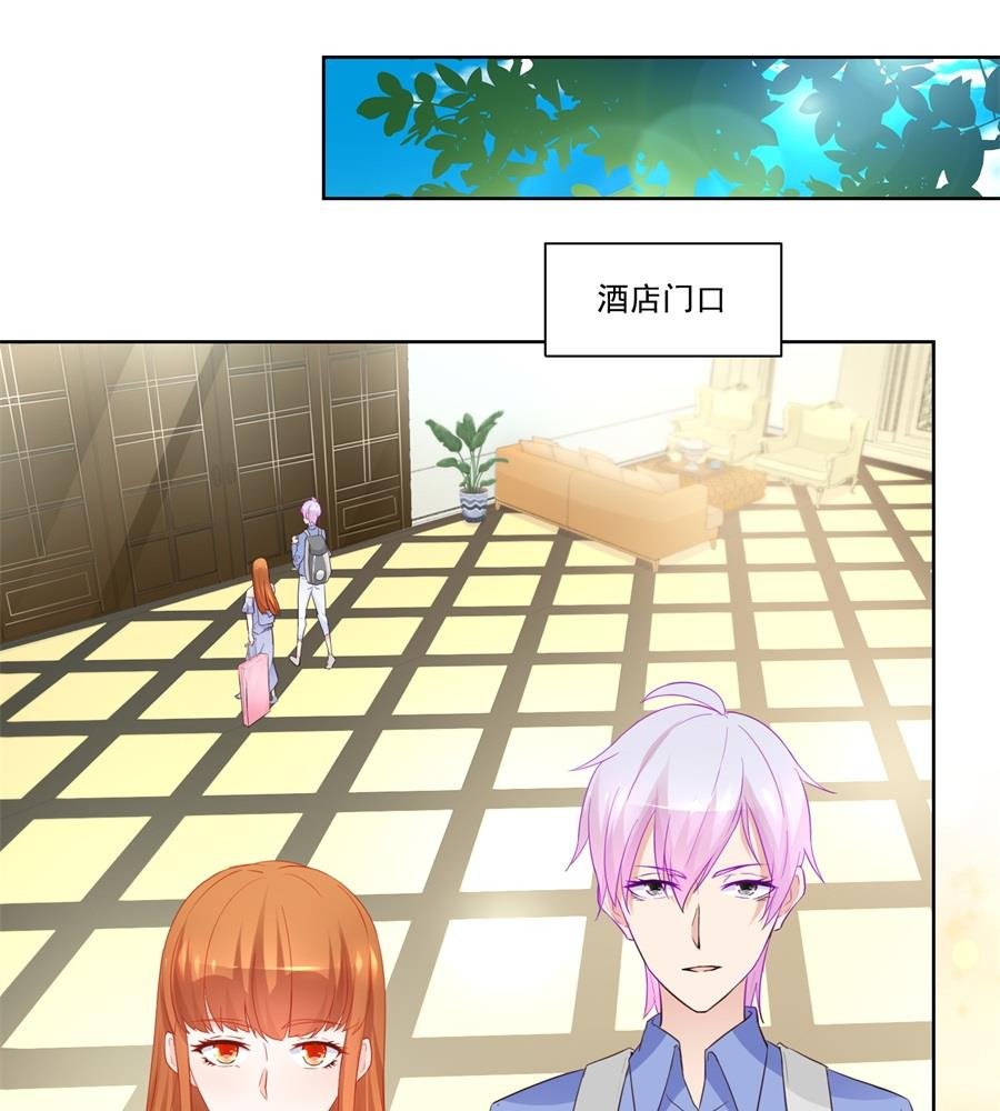 你敢嘲笑我？