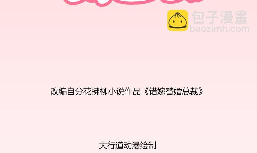 沈子瑶回国了！
