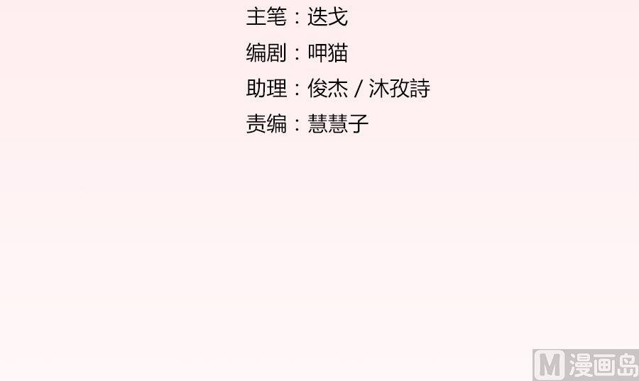 沈子瑶回国了！