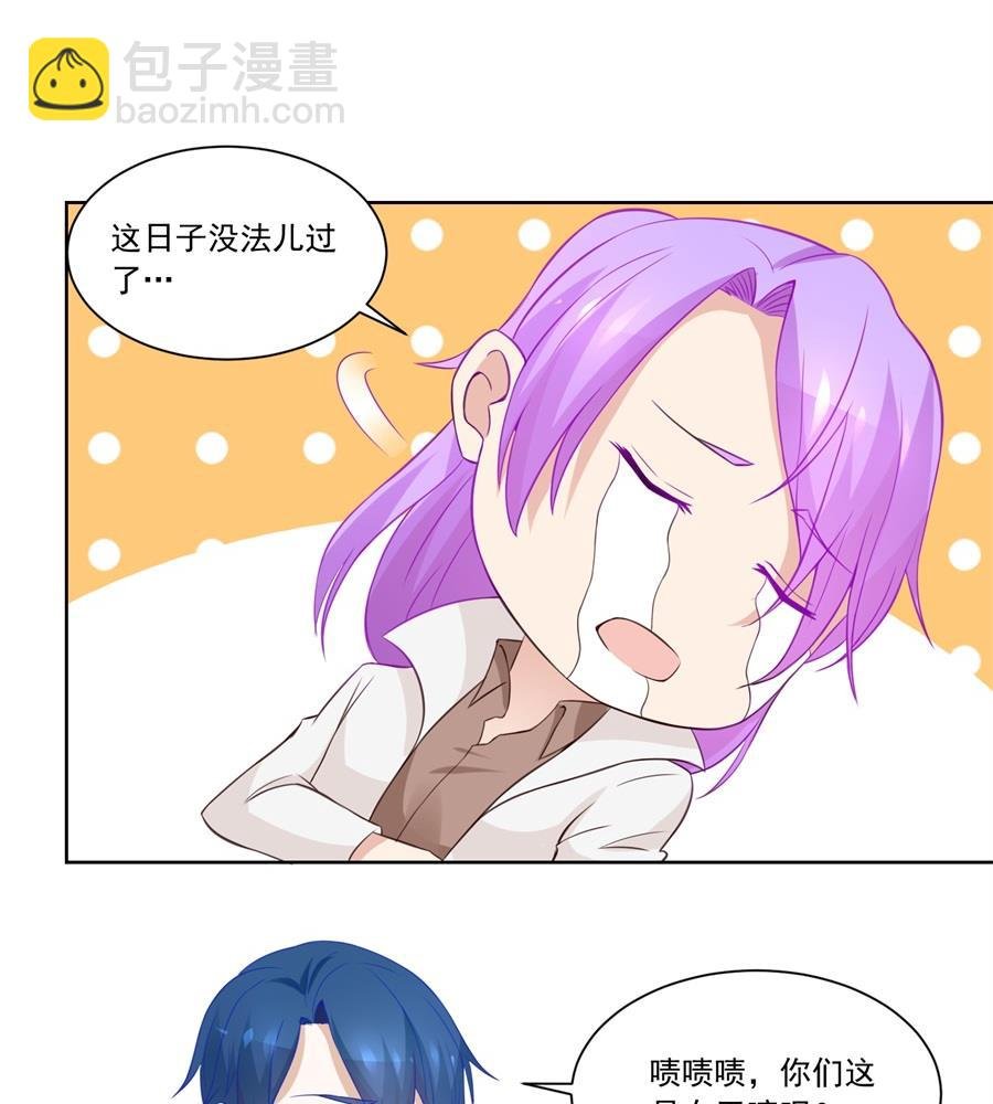 沈子瑶回国了！