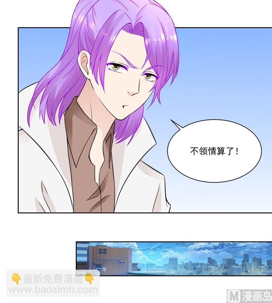 沈子瑶回国了！