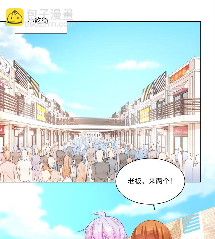 沈子瑶回国了！