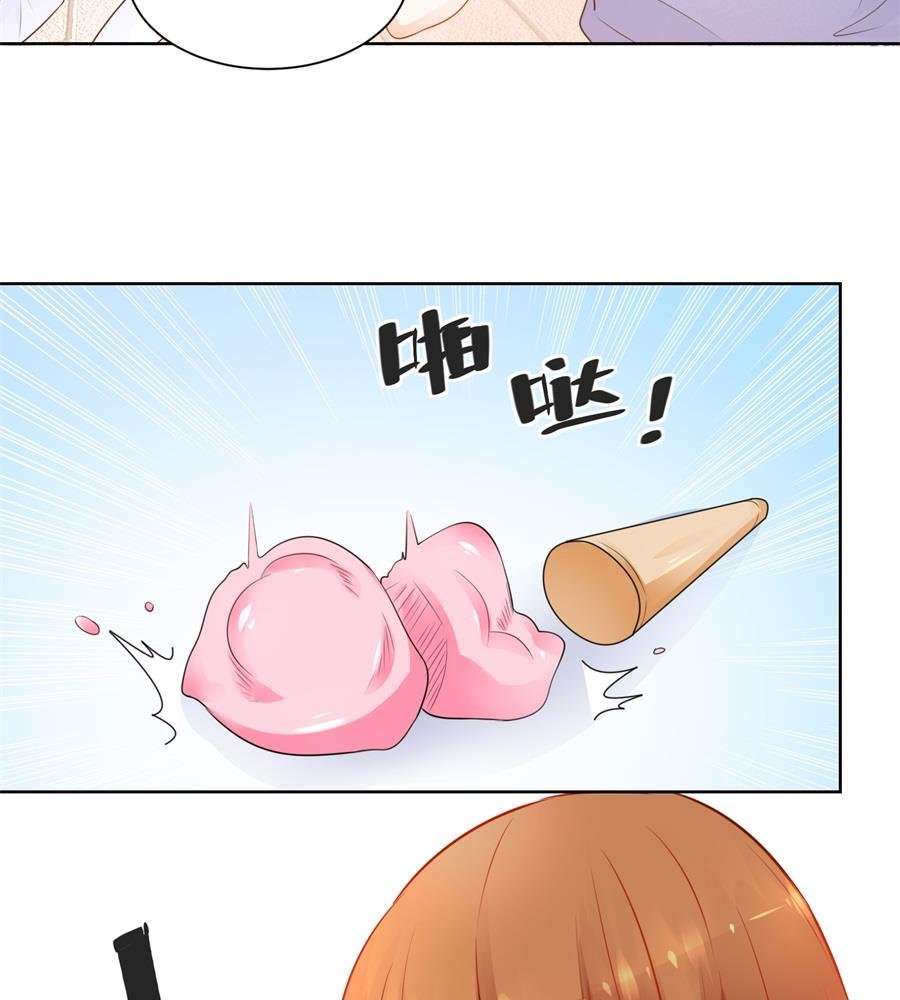 沈子瑶回国了！