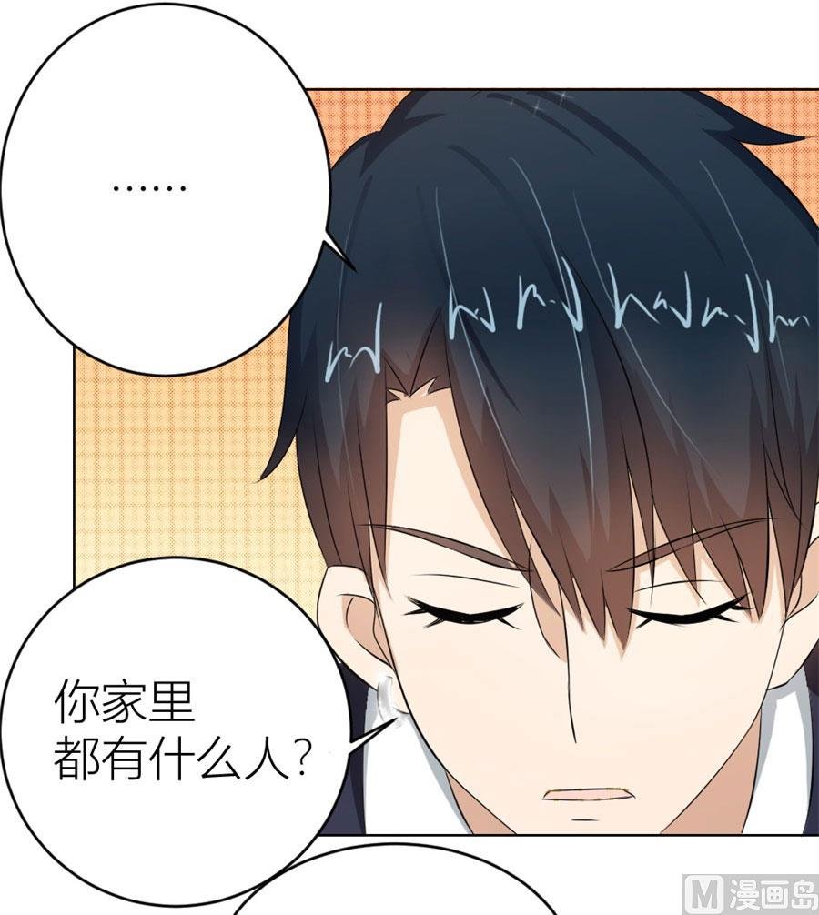 快求我