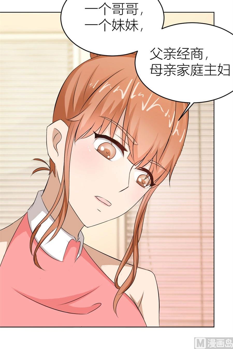 快求我