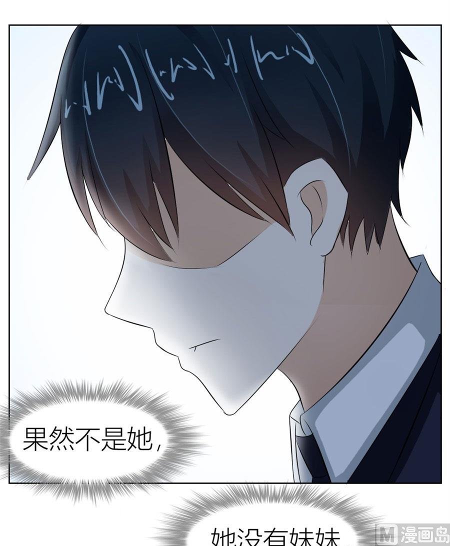 快求我