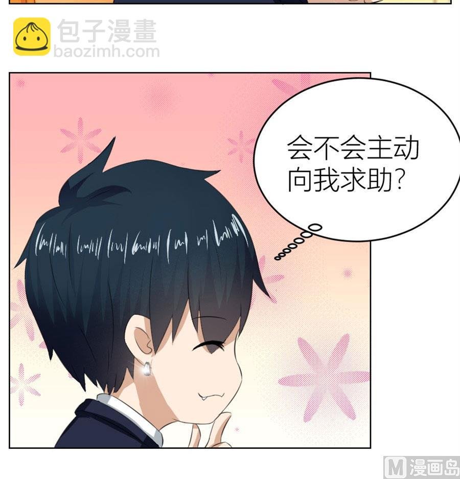 快求我