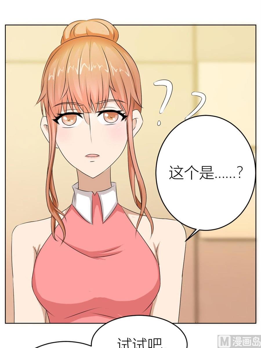 快求我