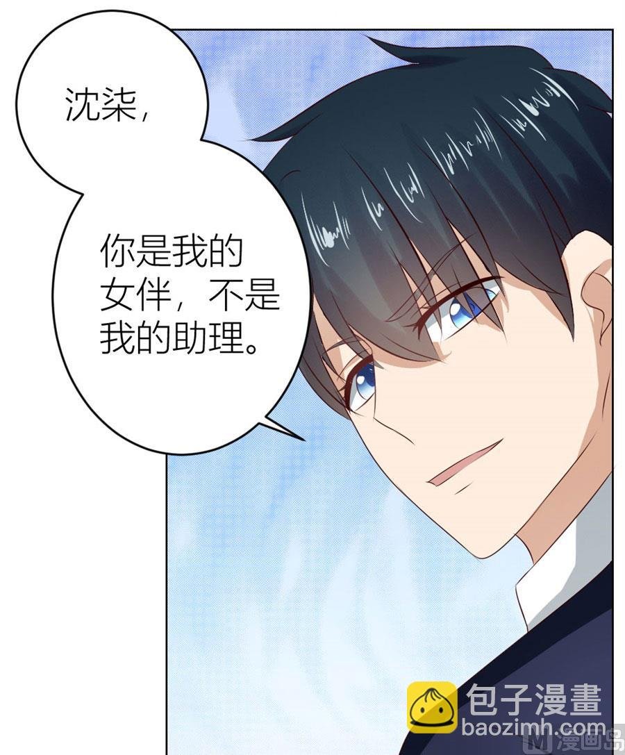 魂不守舍？
