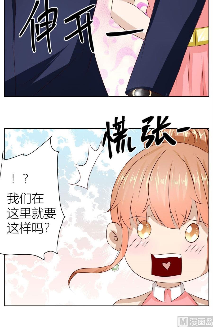 魂不守舍？