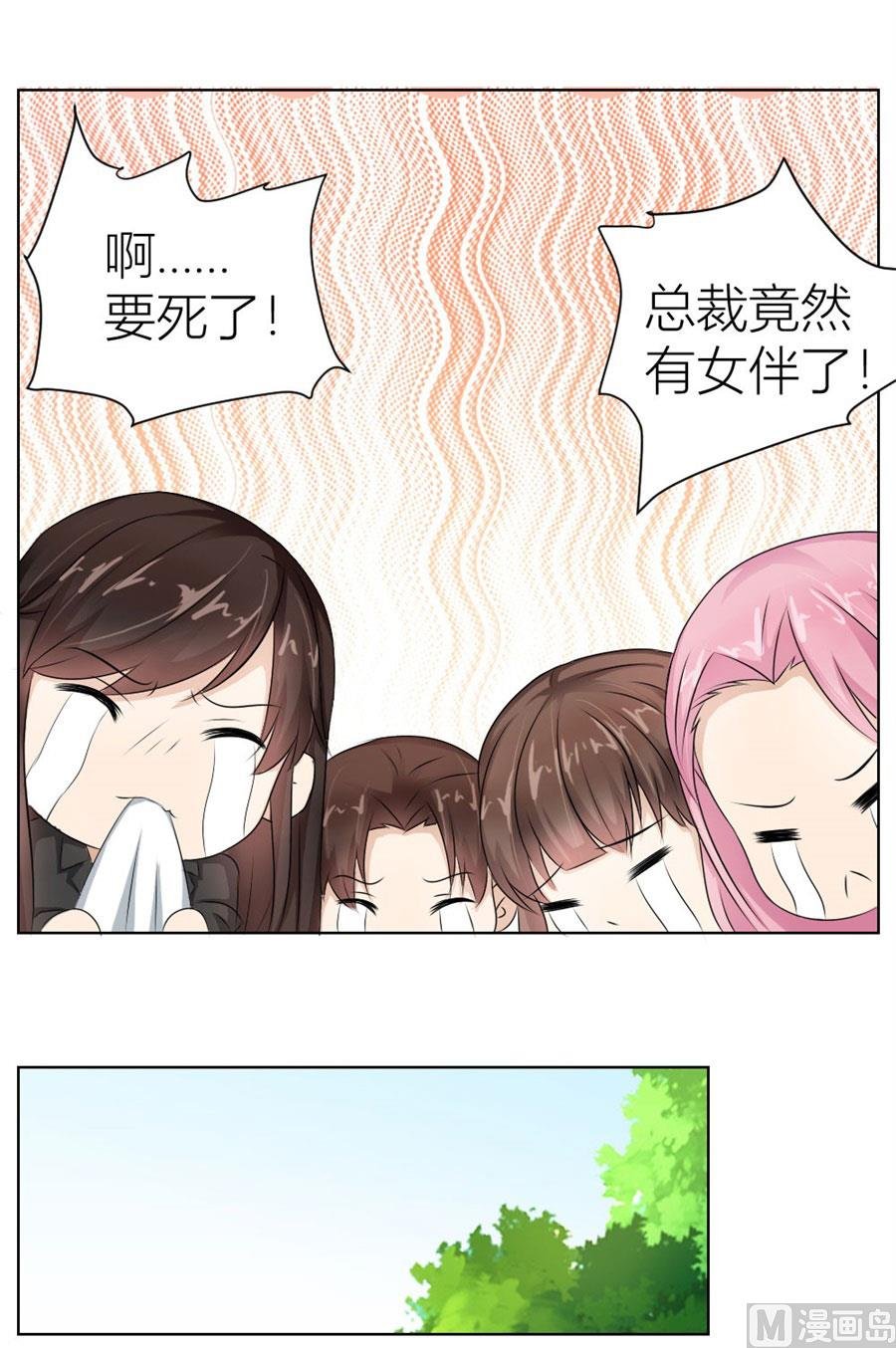 魂不守舍？