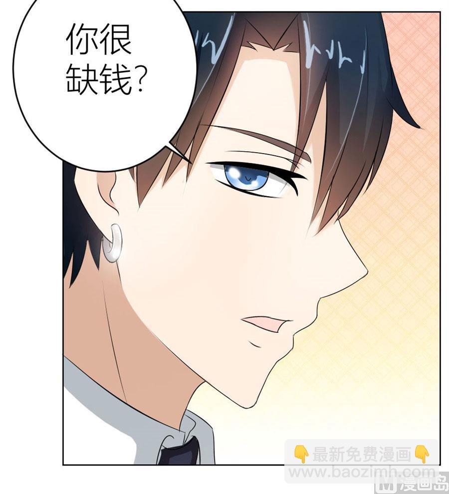 魂不守舍？