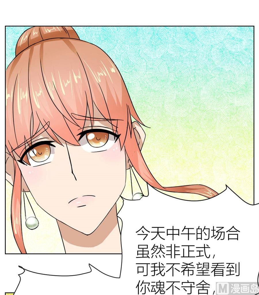 魂不守舍？