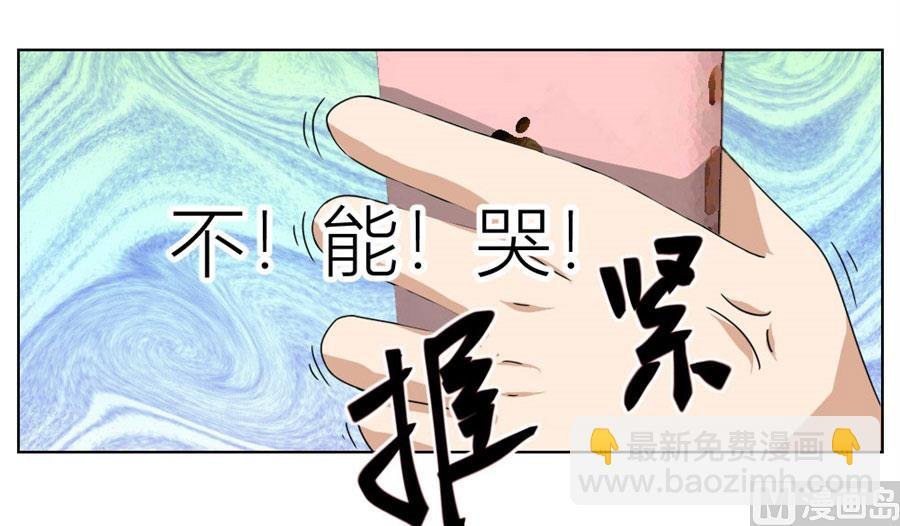 魂不守舍？