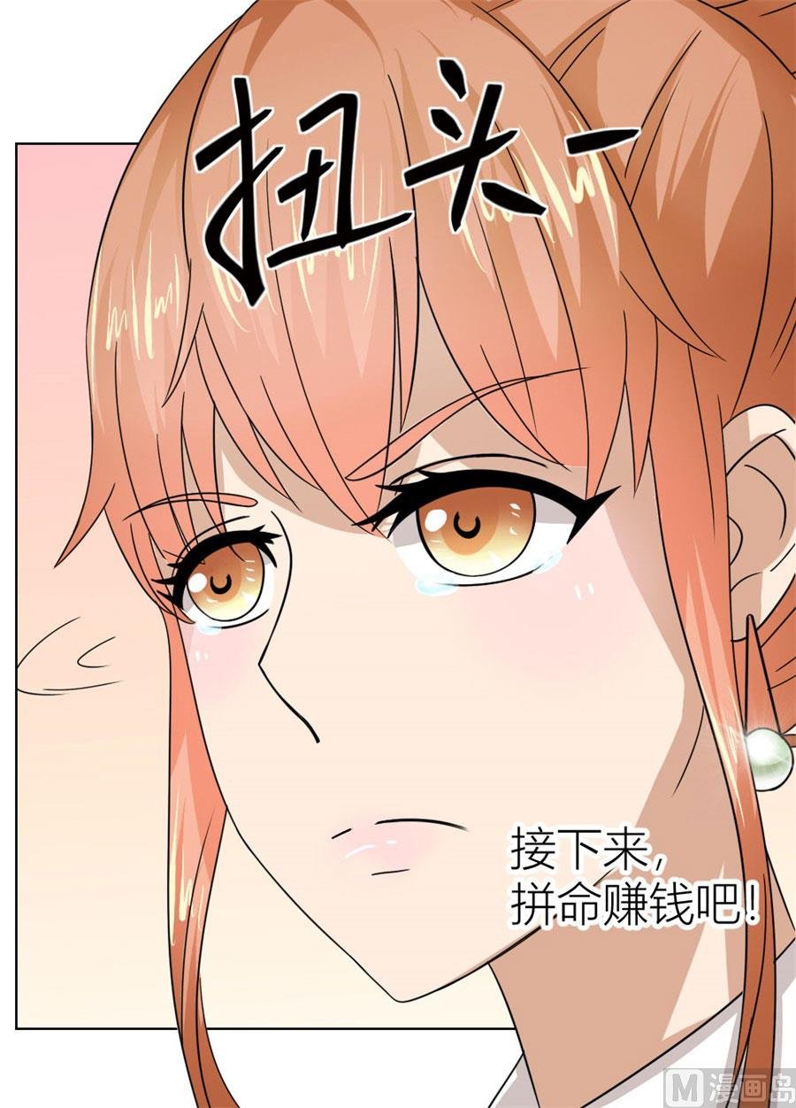魂不守舍？