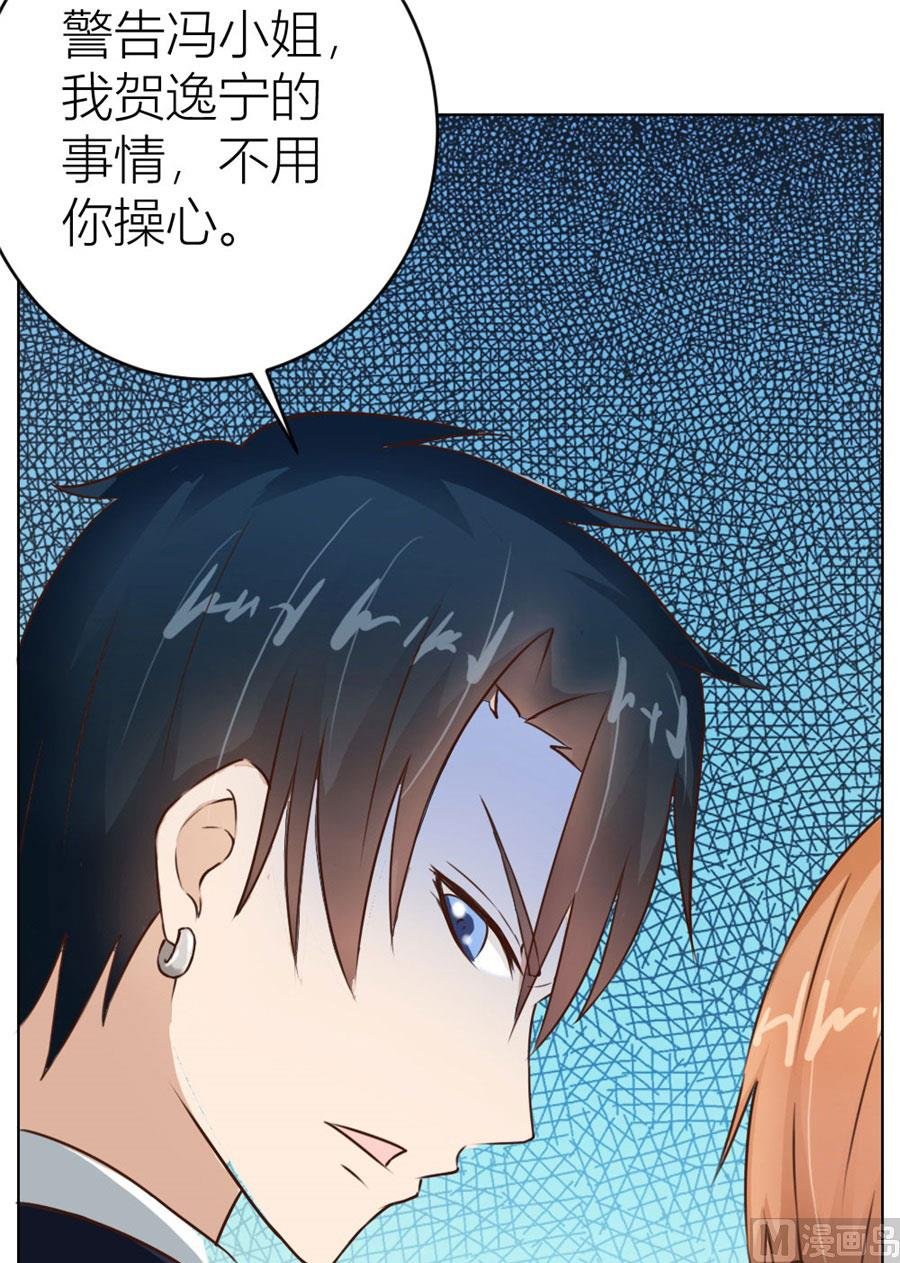 连我的人都敢打？！