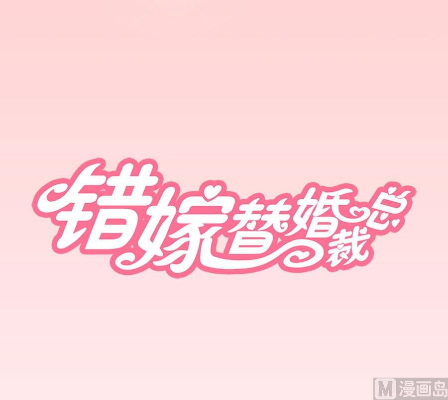 连我的人都敢打？！