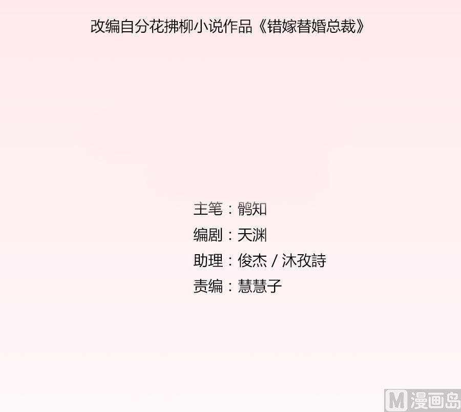 连我的人都敢打？！