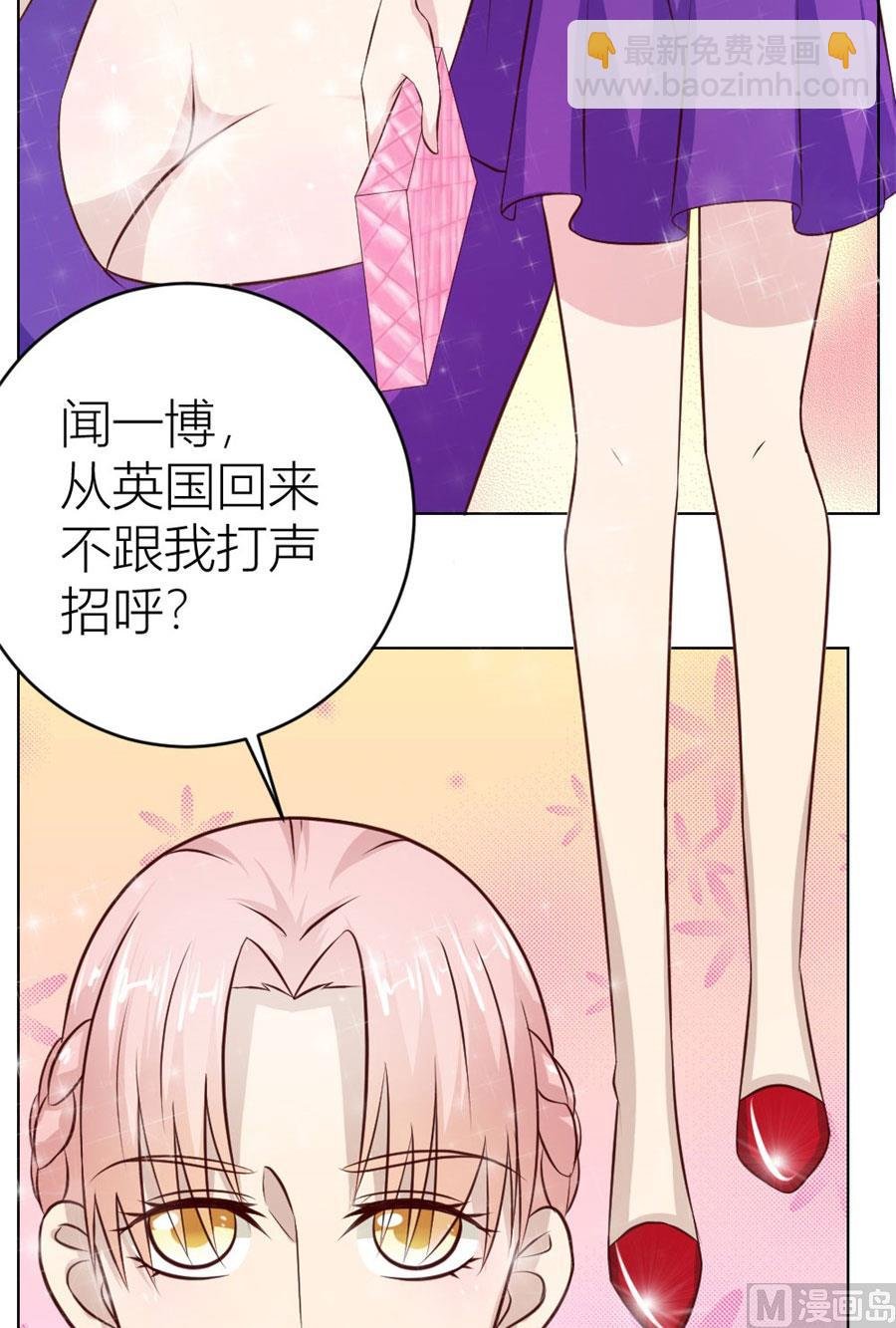 连我的人都敢打？！