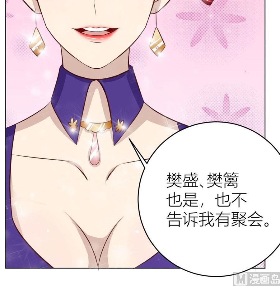 连我的人都敢打？！