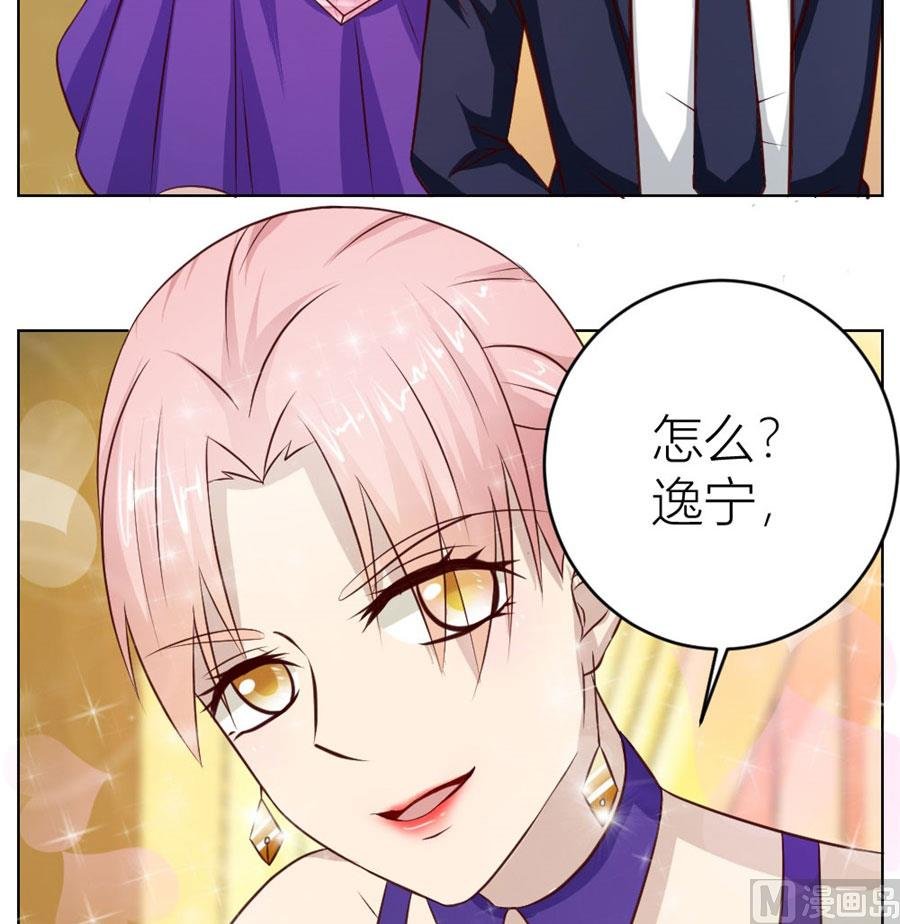 连我的人都敢打？！