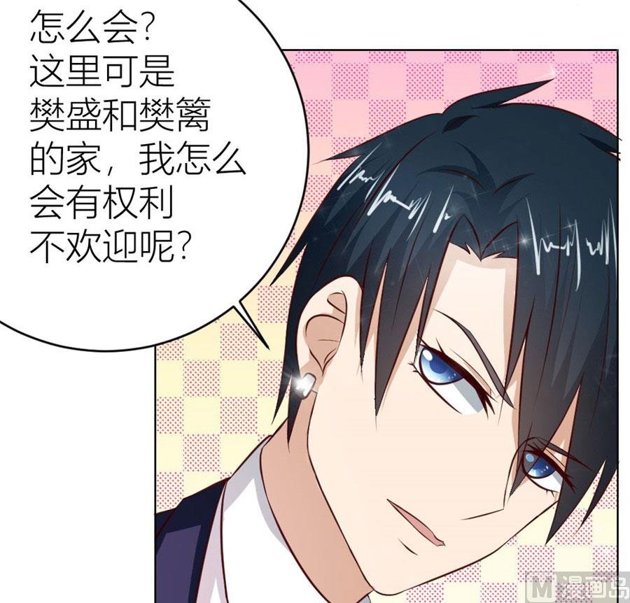 连我的人都敢打？！