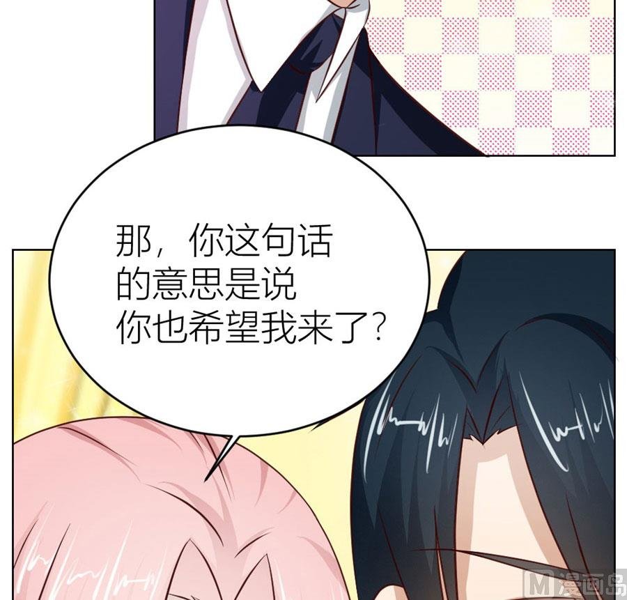 连我的人都敢打？！