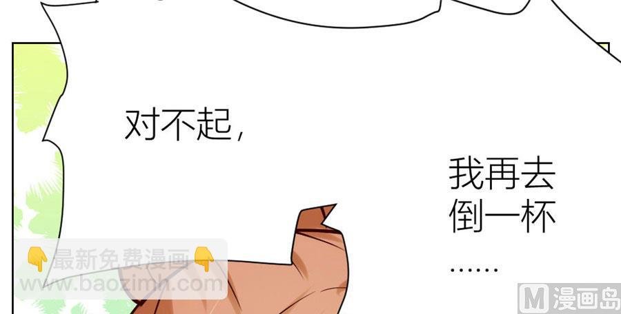 连我的人都敢打？！