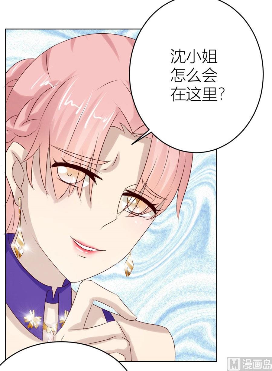 连我的人都敢打？！