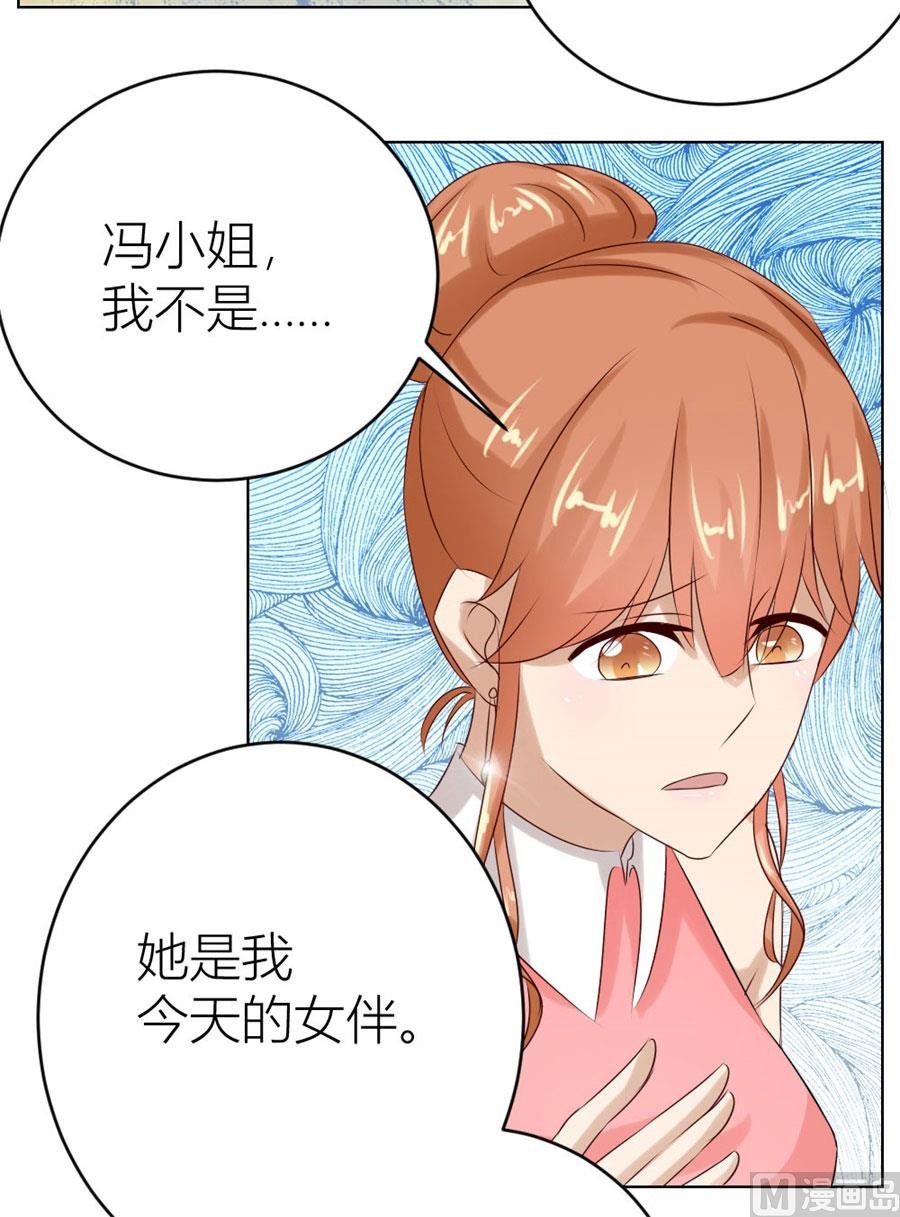 连我的人都敢打？！