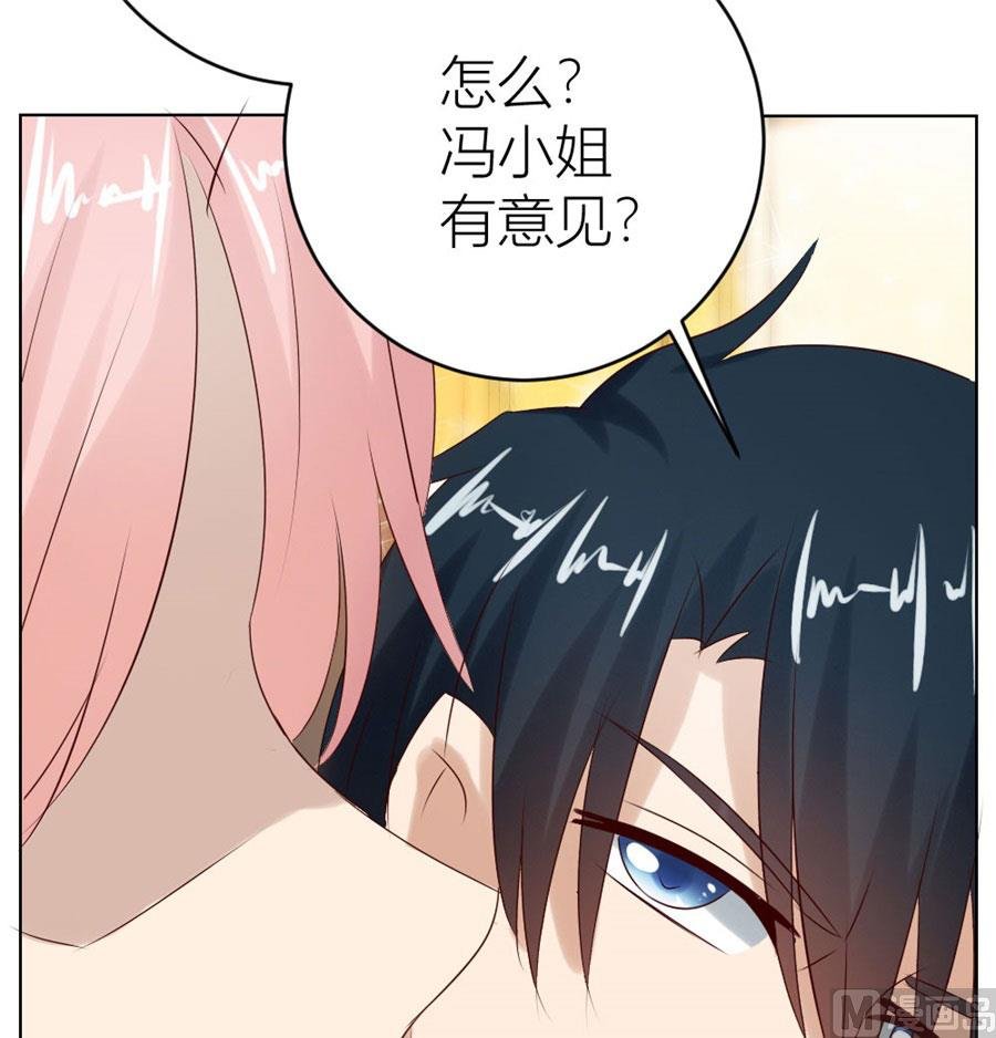 连我的人都敢打？！