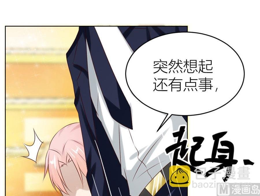 连我的人都敢打？！
