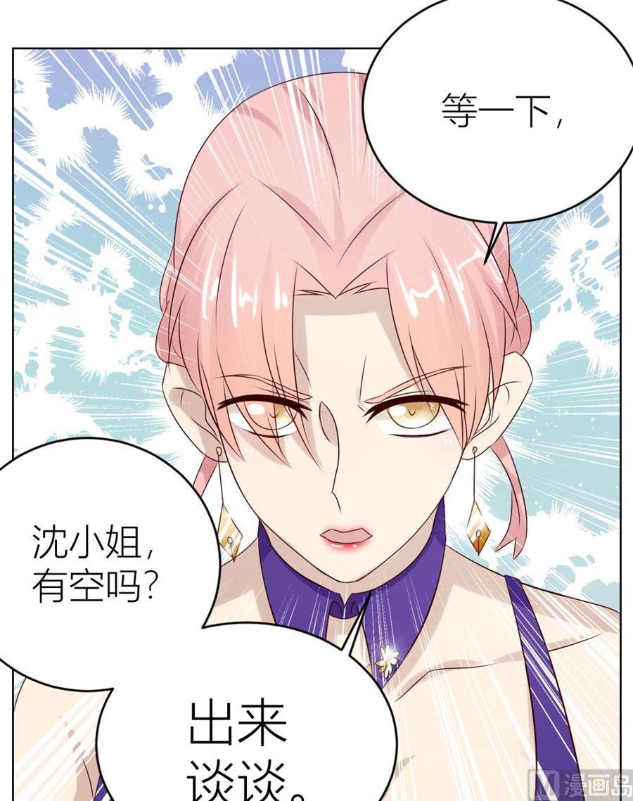 连我的人都敢打？！